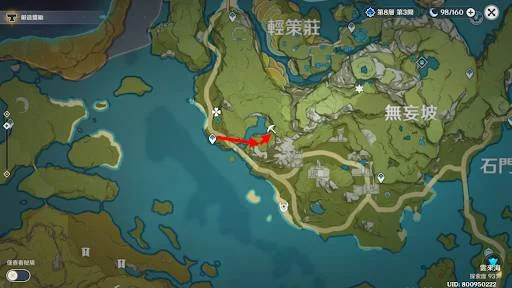 【攻略】《原神》貧民玩家必知8大礦點路線!