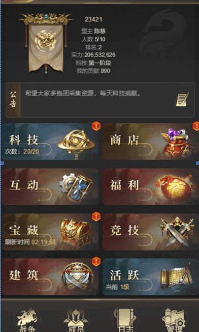 羊咩咩遊戲宣佈代理《縱橫天極錄》並於今日開放不刪檔內測