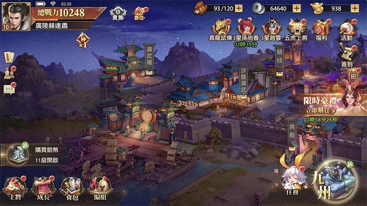 【攻略】《金將傳說M》無課玩家萬金油陣容推薦