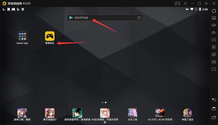 如何在電腦上玩「熱血江湖M」