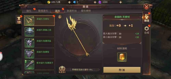 【攻略】常回酒館坐坐  以「女魔法師」的新鮮身份體驗《奇蹟MU:跨時代》初期內容