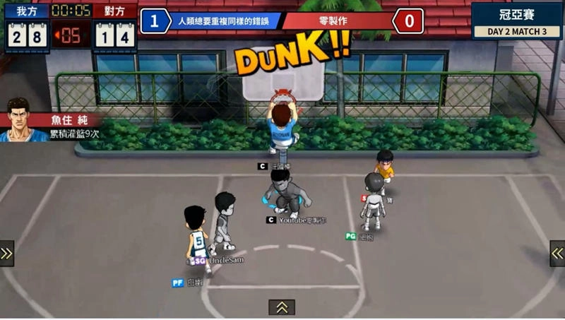 灌籃高手CGA盃全國大賽冠軍賽精彩戰報!第二屆賽事今日開始報名!