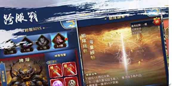 《御俠飛劍》正式宣佈火爆公測並釋出相關資訊