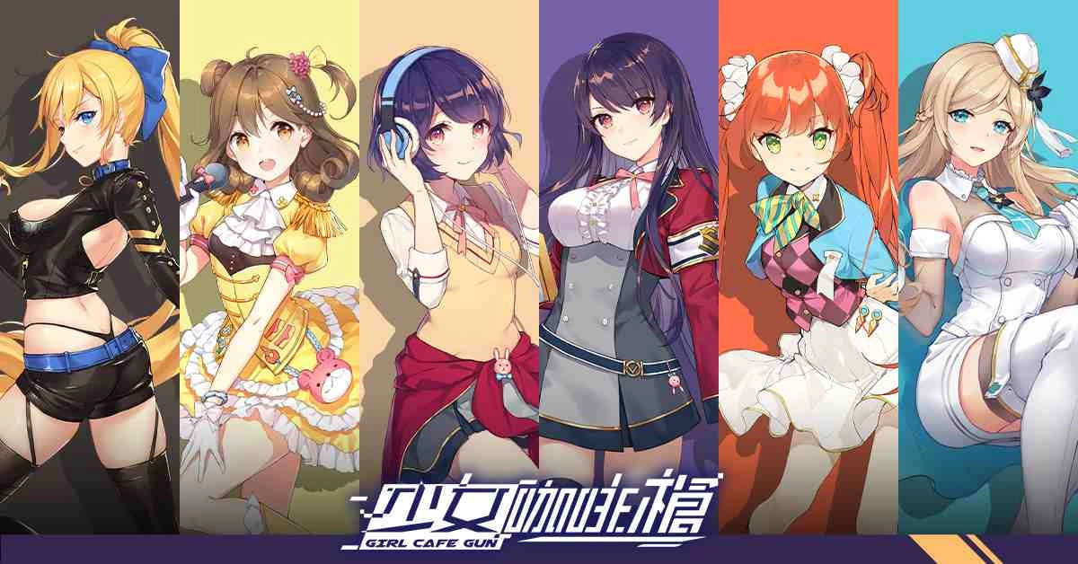 歡慶《少女咖啡槍》突破50萬預約！預約就送海量獎勵及《九藏喵窩》全套傢俱，官方首度釋出繁中特製主題曲