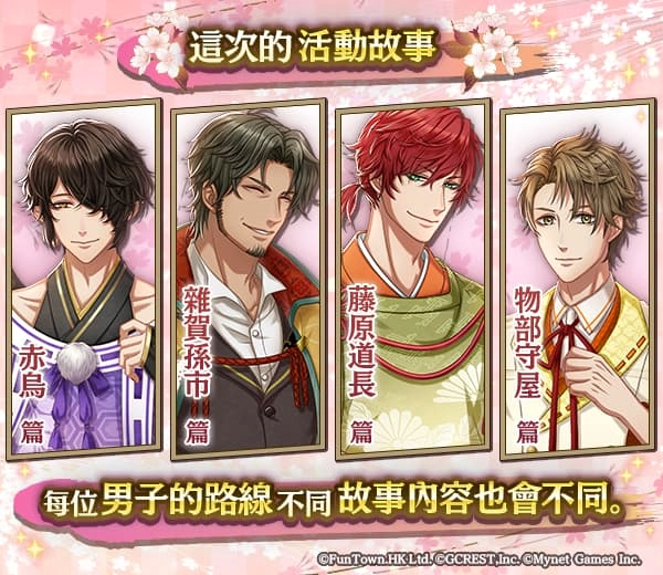 《在茜色世界與君詠唱》三周年紀念活動盛大展開