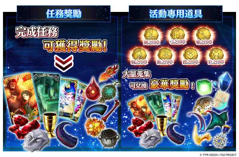 《FGO》繁中版舉辦復刻「Fate/Accel Zero Order -LAP_2-」活動 探究第四次聖杯戰爭異常謎團，6/13一起尋找真相！