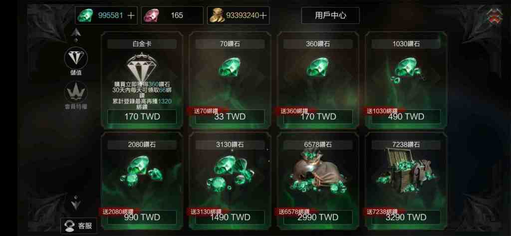 《拉結爾Raziel》正式上線 公布各種好康的開服活動
