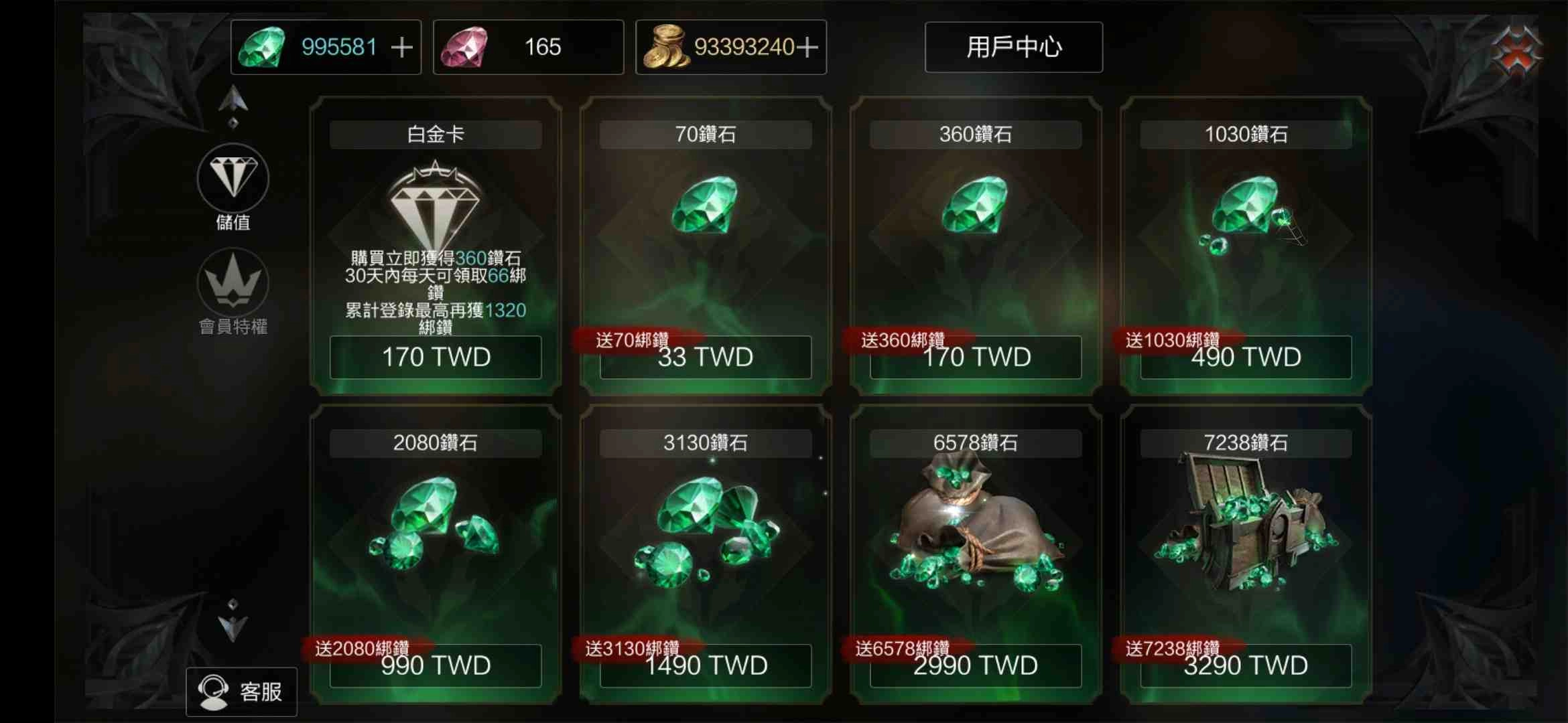 《拉結爾Raziel》正式上線 公布各種好康的開服活動