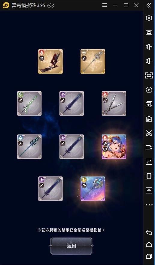 【攻略】《BLADE XLORD眾劍之王》推薦抽卡角色及隊伍組成