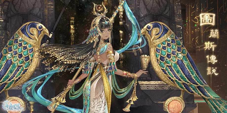 黑夜降臨 《奇迹暖暖》全新主線故事開啟  獻給真王的頌歌 「圖蘭斯傳說」 同步登場