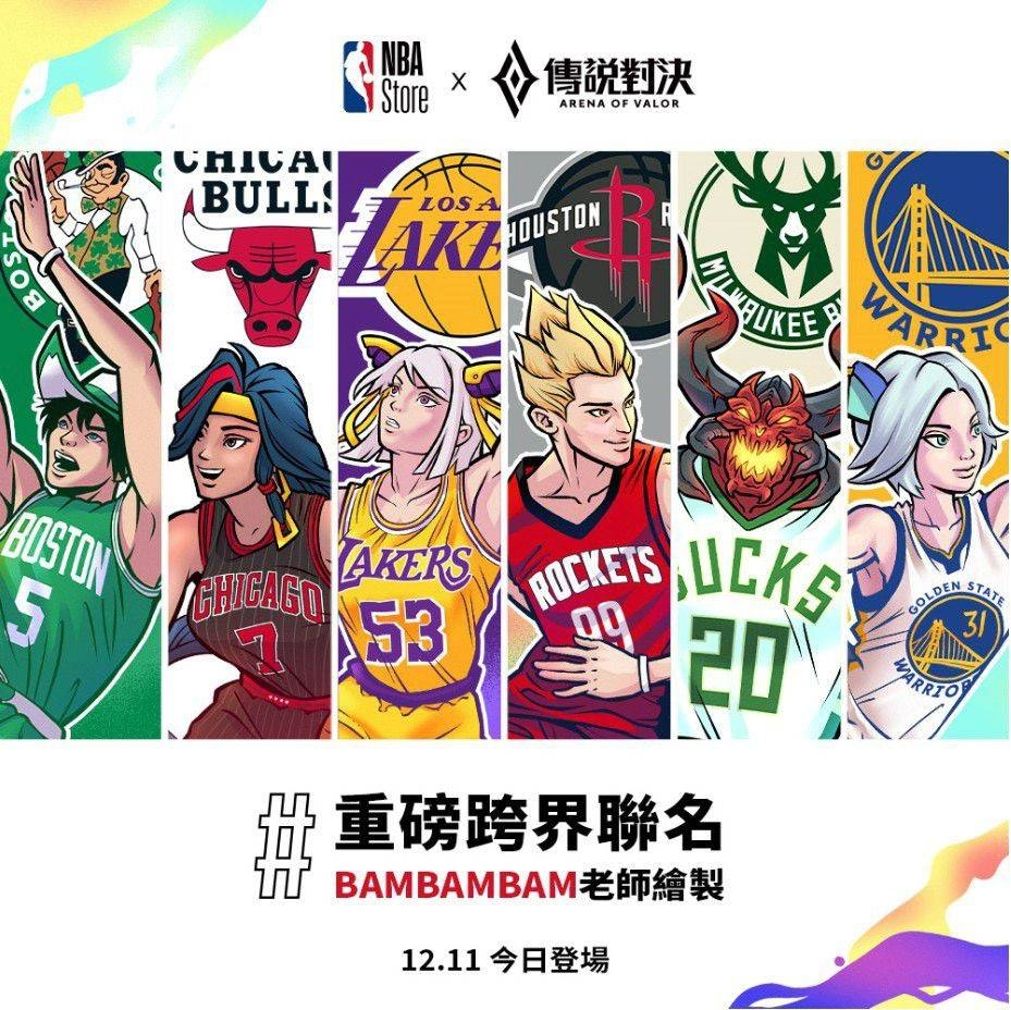 《Garena傳說對決》2020年玩家月活躍度穩坐台灣遊戲市場榜首