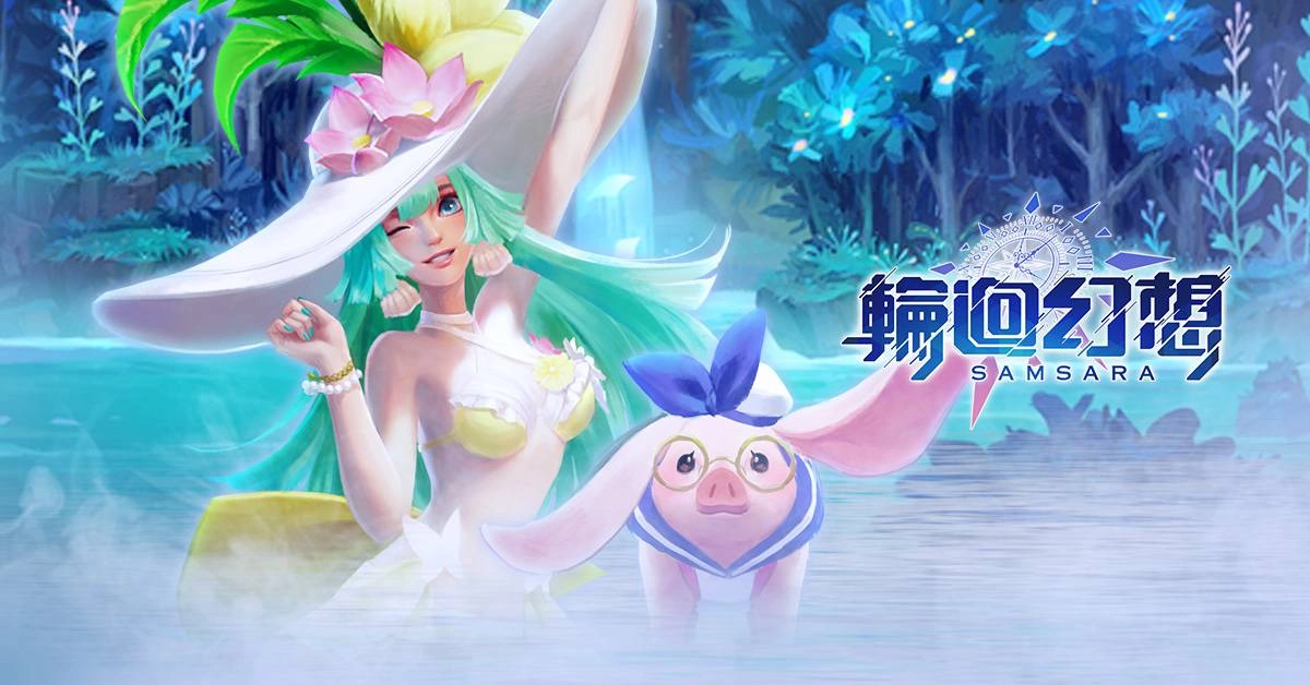 要來一起泡溫泉嗎?穿越冒險手機MMO《輪迴幻想》8月27日雙版本上架