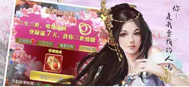 《御俠飛劍》正式宣佈火爆公測並釋出相關資訊