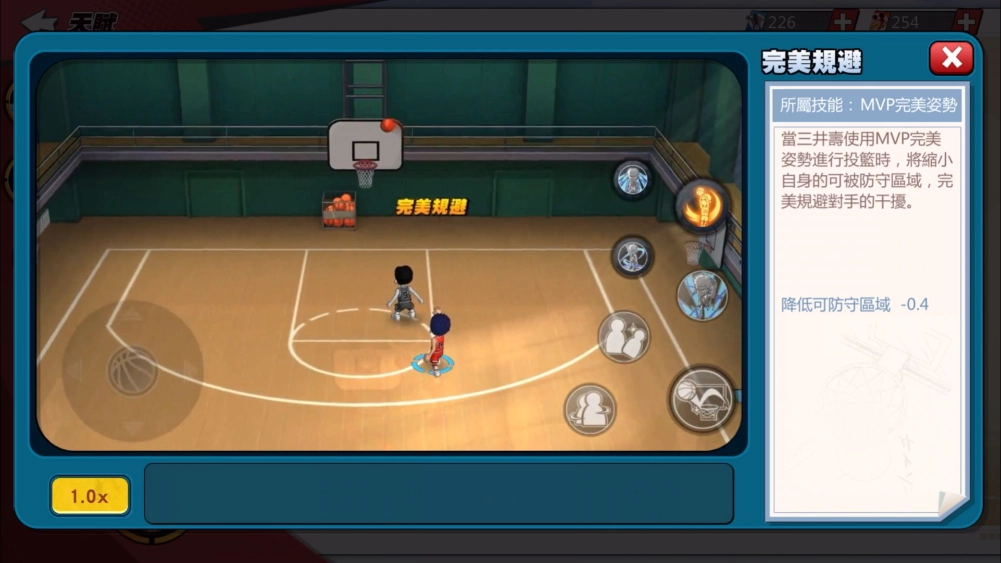 《灌籃高手 SLAM DUNK》三井壽球員資料集訓登場！ 專屬活動「MVP集訓挑戰活動」火熱舉行中！