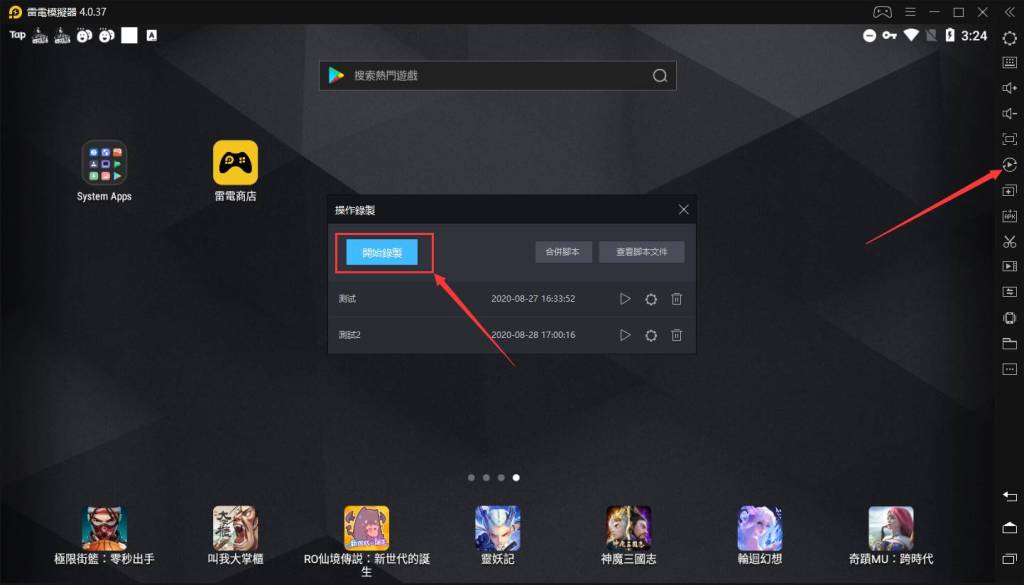 【攻略】《RO仙境傳說：新世代的誕生》新手掛機心得
