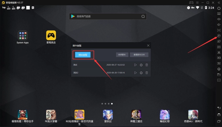 【攻略】《RO仙境傳說:新世代的誕生》新手掛機心得