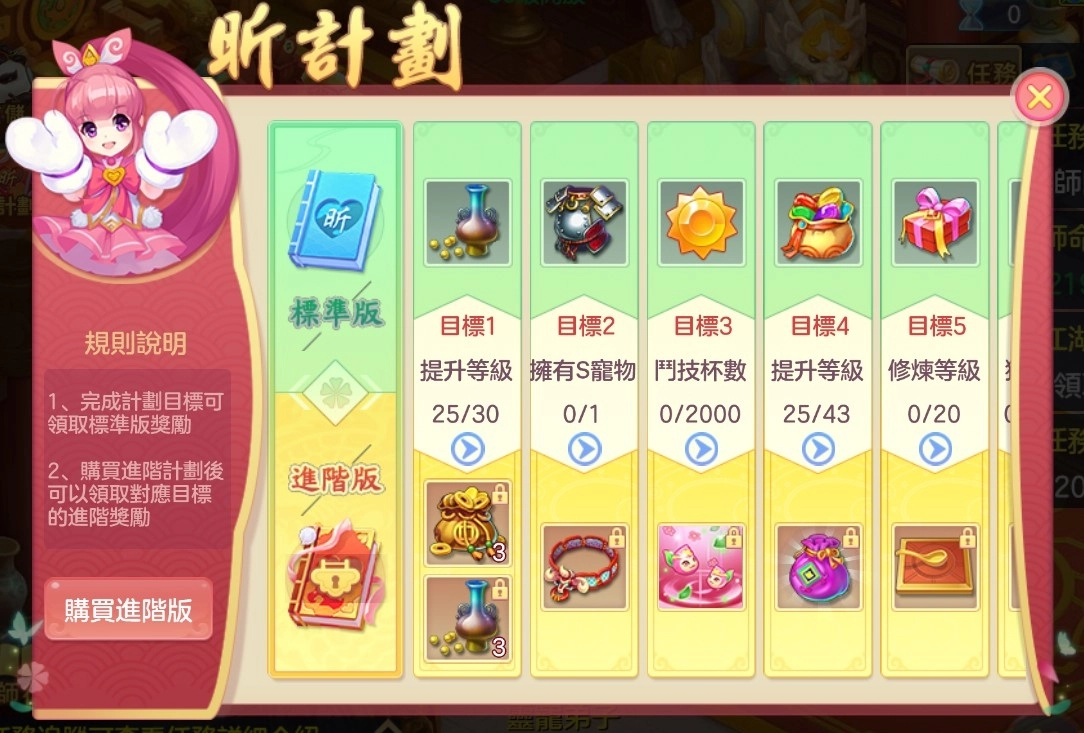 《夢境》高階副本「恨天秘境」登場！成長基金和新手專屬昕計畫帶你高速升級