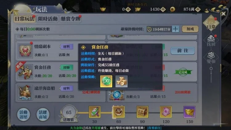 【攻略】《獵殺女神》銅錢不夠用?可以試試這些方法