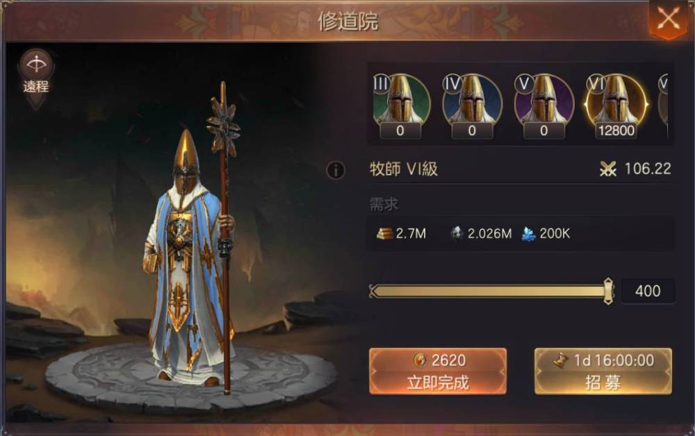 【攻略】《魔法門之英雄無敵：王朝》建築、科技、部隊的優先順序選擇