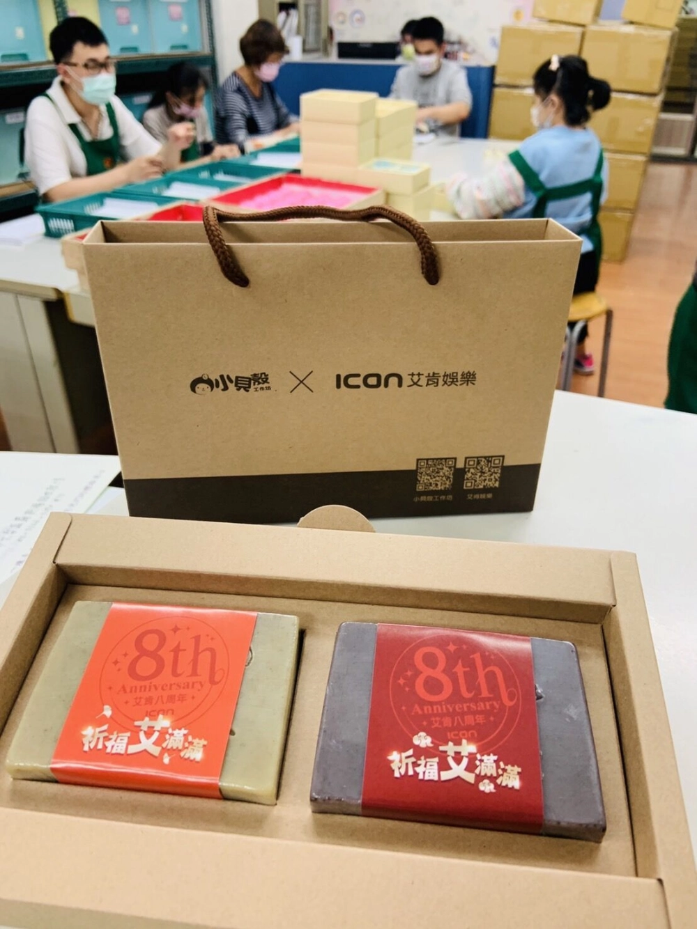 艾肯娛樂攜手自閉症家長協會 打造「平安喜樂」手工皂  為弱勢團體增加就業機會  