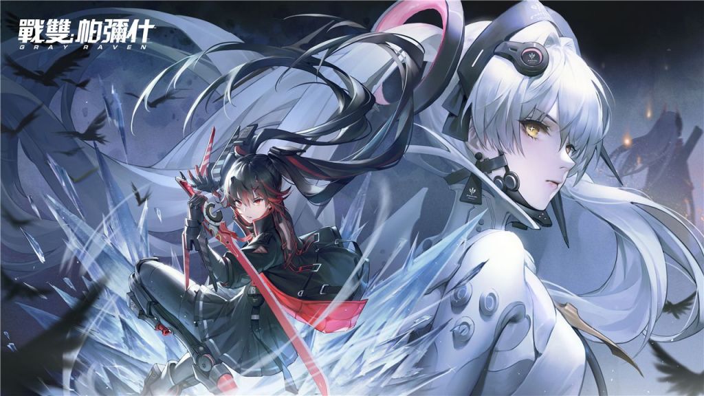 《戰雙帕彌什》全新版本「終焉福音」上線  S級角色「露娜·銀冕」登場