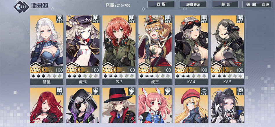 沙盤末世題材新作《潘朵拉的迴響：Echoes of Pandora》