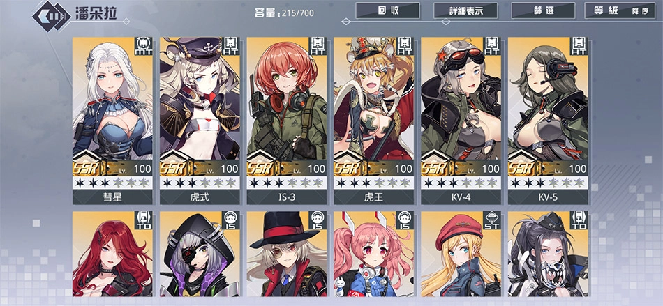 沙盤末世題材新作《潘朵拉的迴響：Echoes of Pandora》