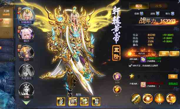 魔幻頁遊「霸戰三國志」搶先釋出遊戲資訊