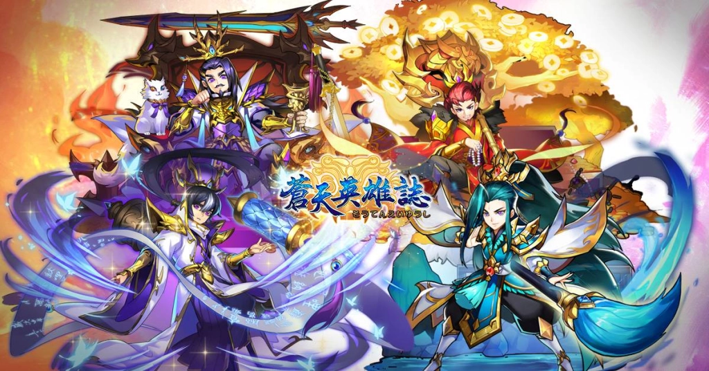 05_荀攸、徐庶、魯肅、袁紹將在本次更新後開放升金。