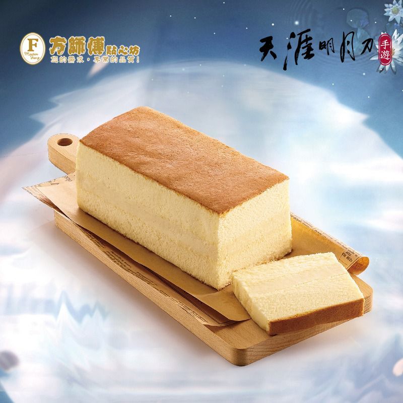 千里天涯共賞明月 《天涯明月刀M》x「全家便利商店」跨界聯名