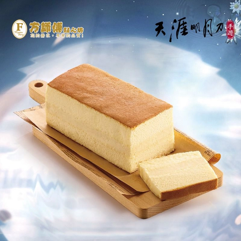 千里天涯共賞明月 《天涯明月刀M》x「全家便利商店」跨界聯名