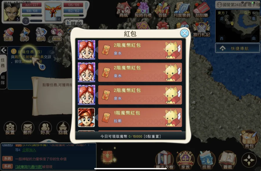 【攻略】《魔力寶貝:回憶》新人開荒避雷懶人攻略