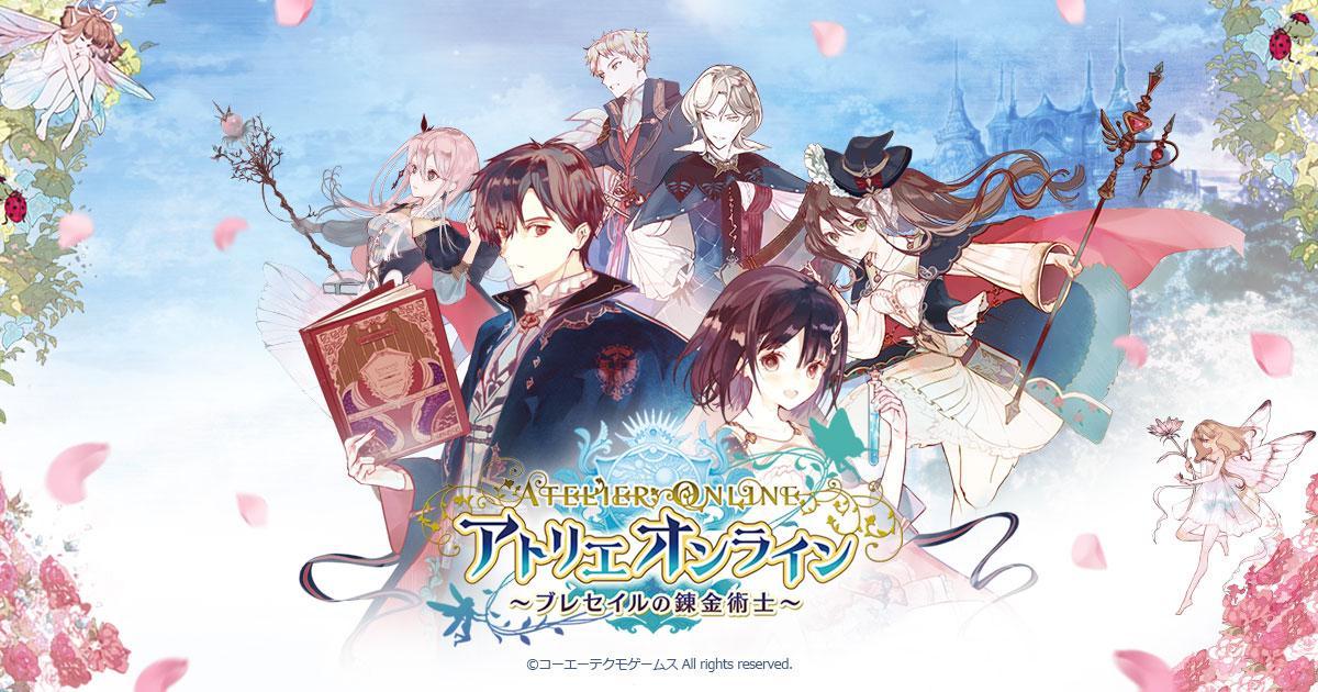 《鍊金工房 Online 布雷賽爾的鍊金術士》實測「財寶探索」超成功觸發密技！