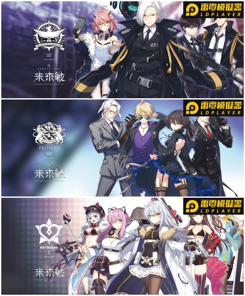 次世代動漫RPG《未來戰》今日上市 曝光主題曲MV 期間限定活動開跑