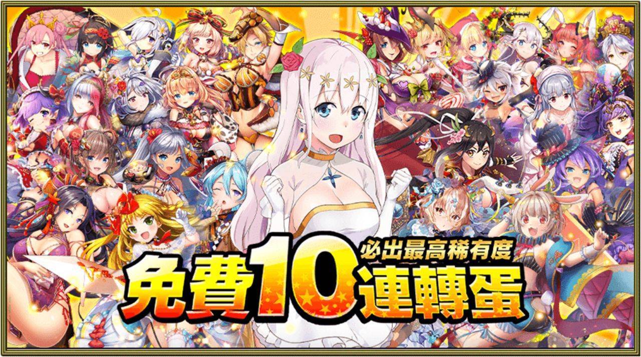 本斥但大《Versus Tales 童話戰姬》×《魅魔學園》合作活動波濤洶湧舉辦中！