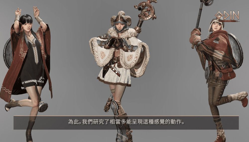 《奧丁：神叛》製作過程曝光 打造最真實的北歐神話故事