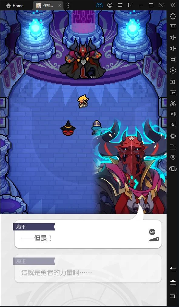 【攻略】《彈射世界》台版遊玩觀念,重點教學說明(1/3)