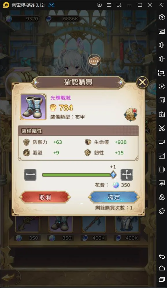 【攻略】《因格瑪の預言》戰力提升四大重點項目