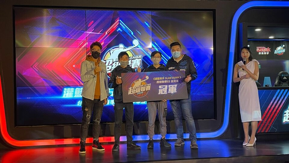 《灌籃高手 SLAM DUNK》超級聯賽台港賽區冠軍雙雙出爐!季後決賽將在TGS電玩展登場!