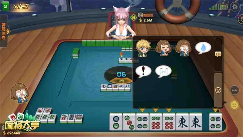 真實沉浸體驗！《香港麻將大亨》真人互動語音交流