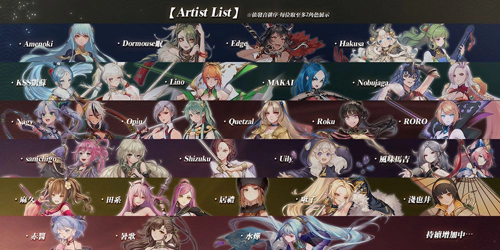 事前預約破10萬 台灣原創手機遊戲《劍花帖》雙平台不刪檔公測上線！