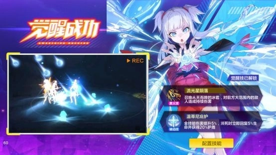 【攻略】《獵人 HUNTER × HUNTER》二轉念力x11種職業特色分析！