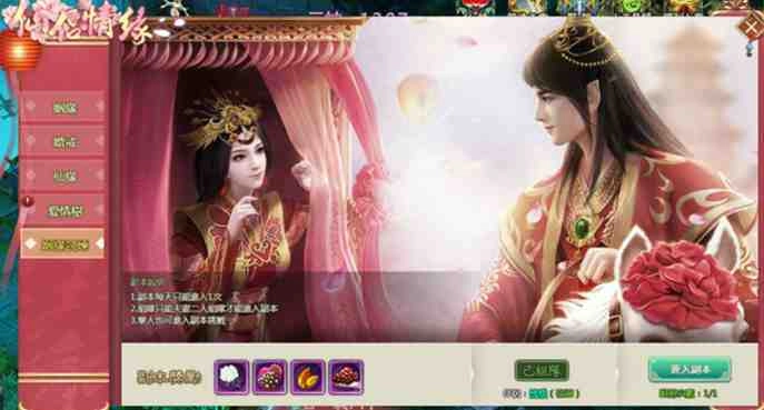 仙俠RPG頁遊《江湖俠客傳》搶先釋出遊戲資訊