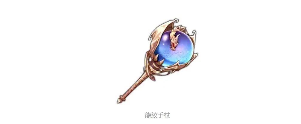 【攻略】《Re:從零開始的異世界生活 - INFINITY》功能型魔法器選擇