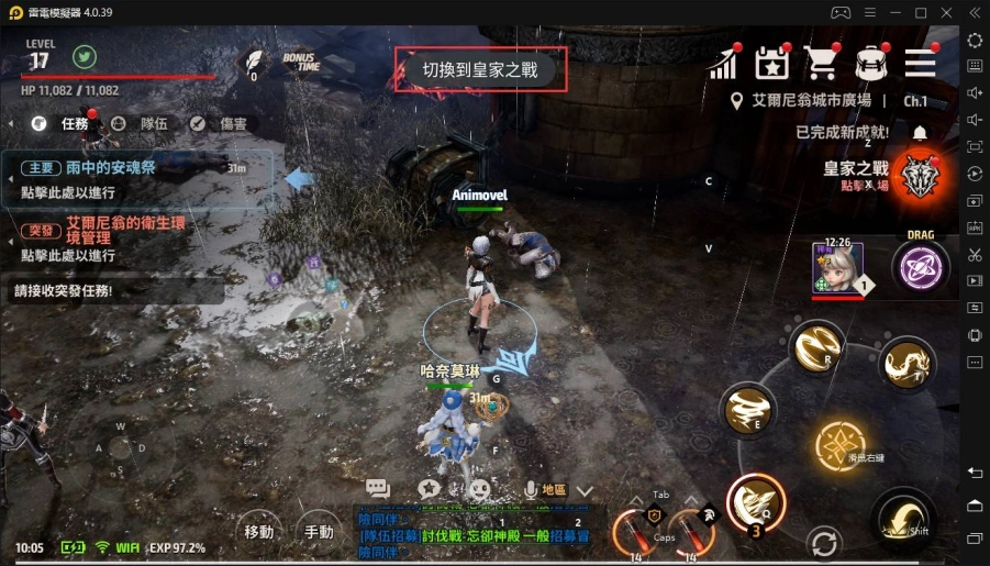 《A3: STILL ALIVE 倖存者》預設按鍵詳解|皇家之戰大逃殺模式按鍵