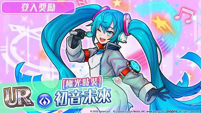 『初音未來 -TAP WONDER-』 與『UNISON LEAGUE』的合作活動召開！