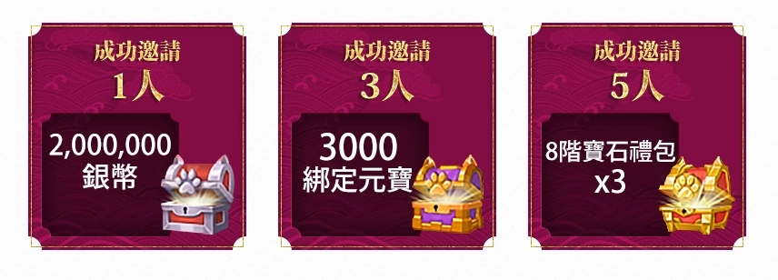 《御劍：再續前緣》iOS預訂即日開啟 事前登錄火熱開跑 重磅豪禮拿到手軟