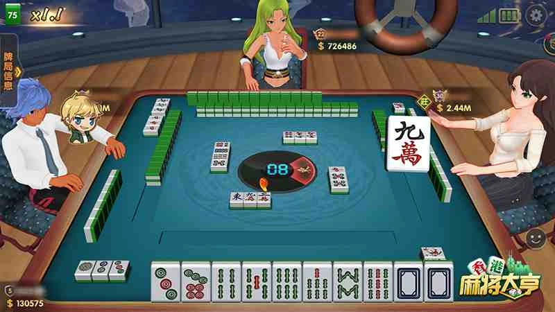玩《香港麻將大亨》的五大優勢