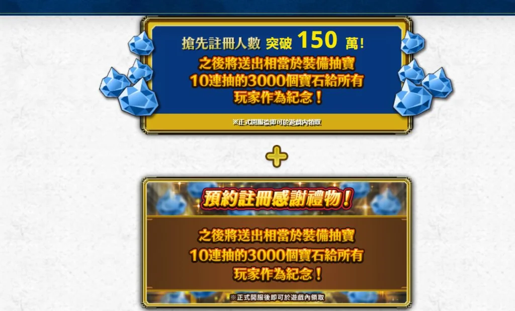 【安裝】用雷電模擬器玩《勇者鬥惡龍 達伊的大冒險 燃魂羈絆》手遊電腦版教程