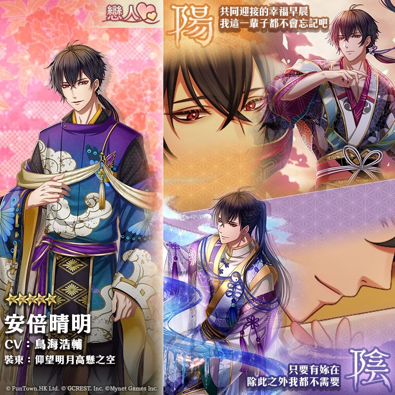 《在茜色世界與君詠唱》推出全新排名戰活動「仰望明月高懸之空~前篇~」！